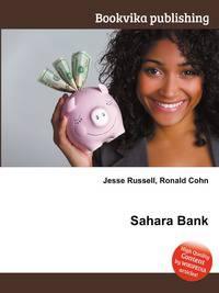 Sahara Bank