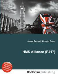 HMS Alliance (P417)
