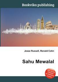Sahu Mewalal