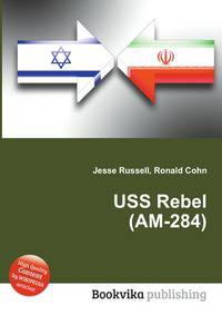 USS Rebel (AM-284)