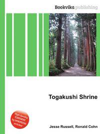 Togakushi Shrine