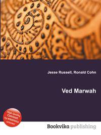 Ved Marwah