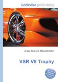 VSR V8 Trophy