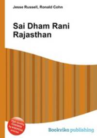 Sai Dham Rani Rajasthan