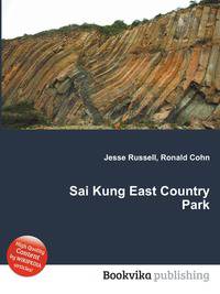 Sai Kung East Country Park