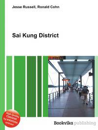 Sai Kung District