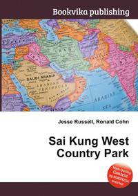 Sai Kung West Country Park