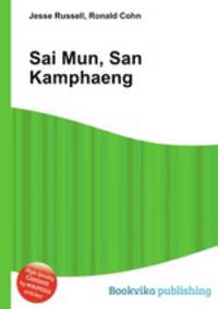 Sai Mun, San Kamphaeng