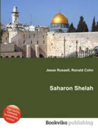 Saharon Shelah
