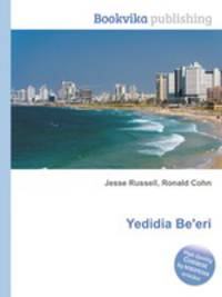 Yedidia Be'eri