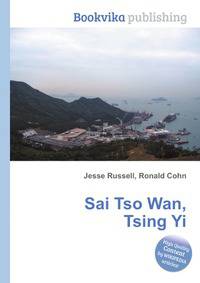 Sai Tso Wan, Tsing Yi