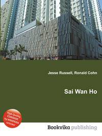 Sai Wan Ho