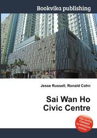 Sai Wan Ho Civic Centre