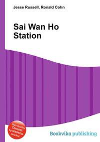 Sai Wan Ho Station