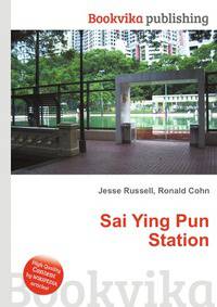 Sai Ying Pun Station