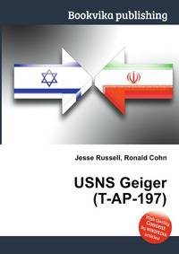 USNS Geiger (T-AP-197)