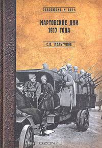 Маскарад: Фантастический роман / Пер. с англ. Увбарх С., Жикаренцева А. - (Терри Пратчетт)