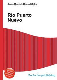 Rio Puerto Nuevo