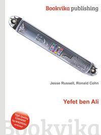 Yefet ben Ali