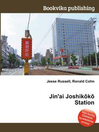 Jin'ai Joshik?k? Station