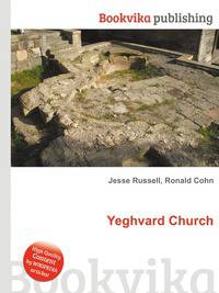 Yeghvard Church