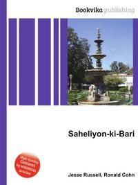 Saheliyon-ki-Bari