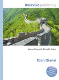 Qian Qianyi