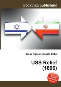 USS Relief (1896)