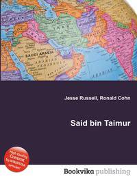 Said bin Taimur
