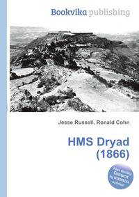 HMS Dryad (1866)