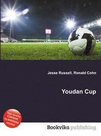 Youdan Cup