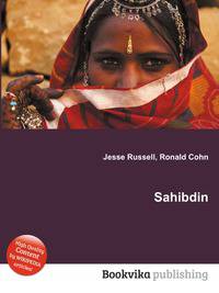 Sahibdin
