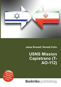 USNS Mission Capistrano (T-AO-112)