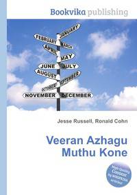Veeran Azhagu Muthu Kone