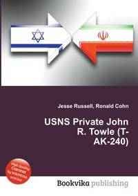 USNS Private John R. Towle (T-AK-240)