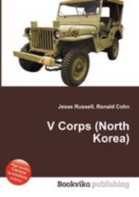 V Corps (North Korea)