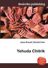 Yehuda Chitrik