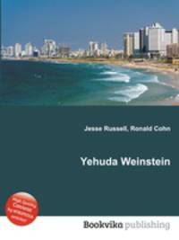 Yehuda Weinstein
