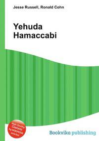 Yehuda Hamaccabi