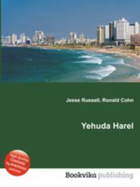 Yehuda Harel