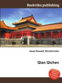 Qian Qichen