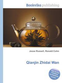 Qianjin Zhidai Wan