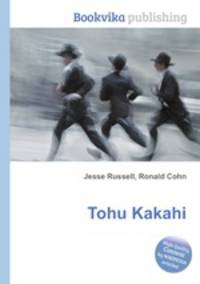 Tohu Kakahi