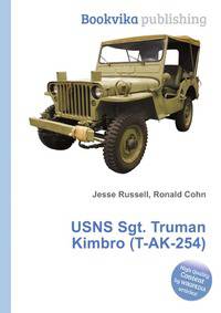USNS Sgt. Truman Kimbro (T-AK-254)