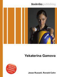 Yekaterina Gamova