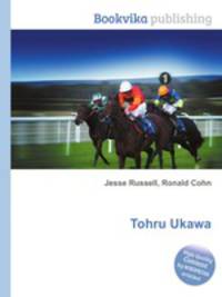 Tohru Ukawa