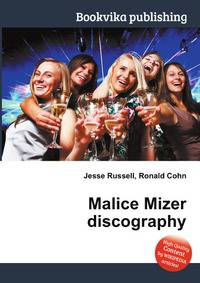 Malice Mizer discography