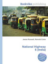 National Highway 6 (India)