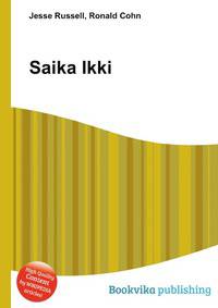 Saika Ikki