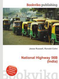 National Highway 56B (India)